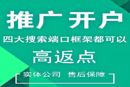 百度竞价包年推广助力企业业绩提升